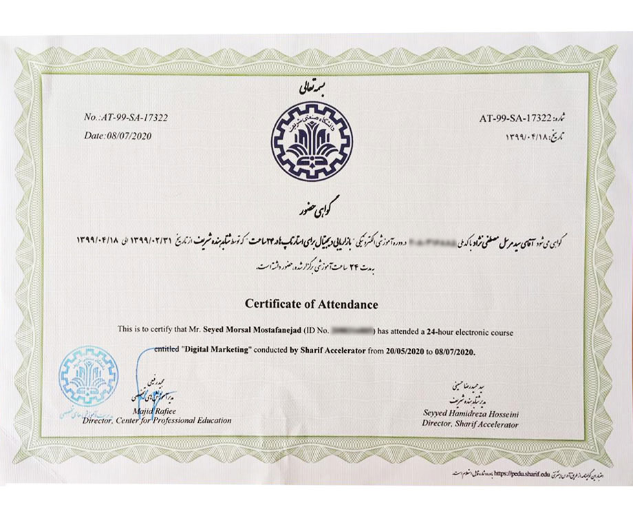 Morsal Mostafanejad Sharif Accelerator Certificate